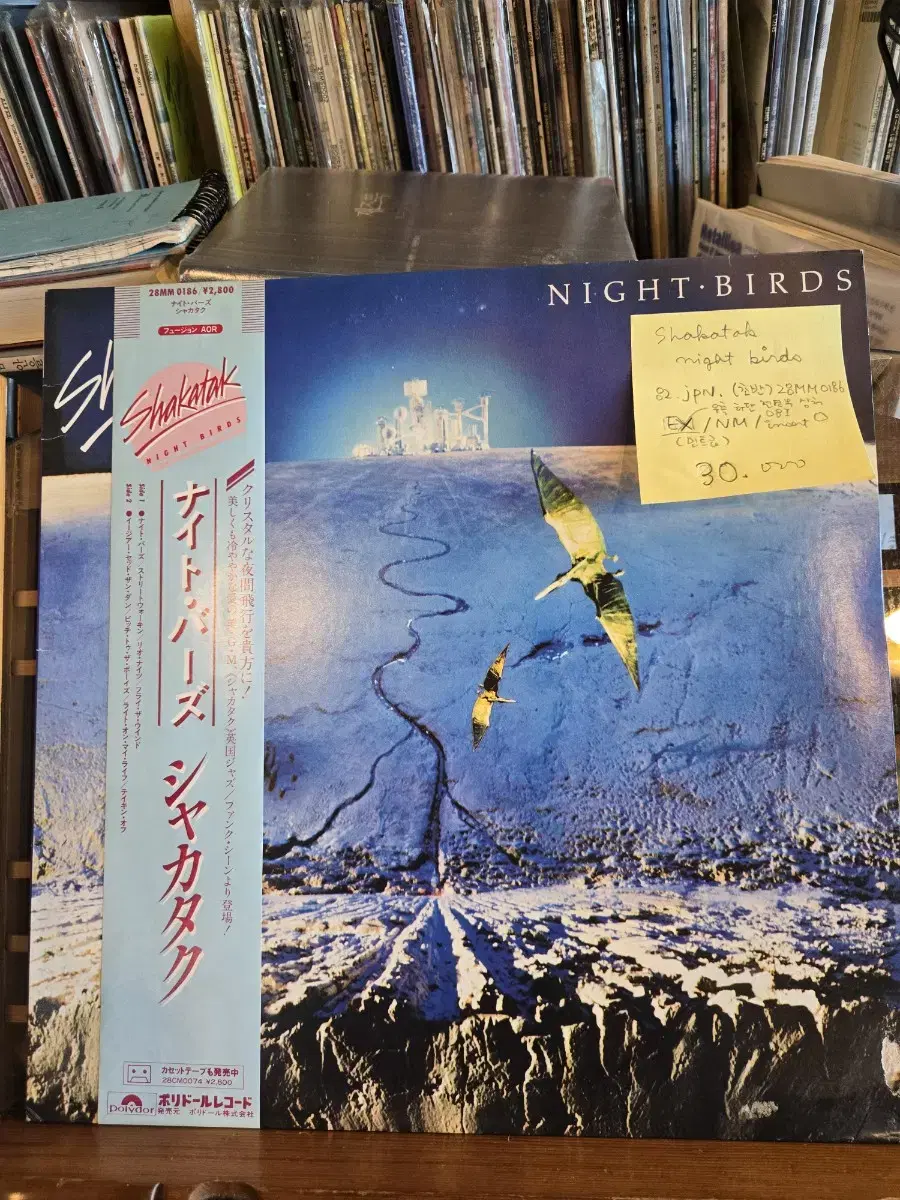 Shakatak.night birds.82.jpn.초반.민트급lp